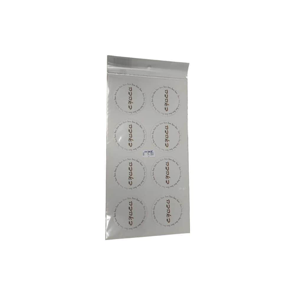 מדבקות באהבה-24 יח