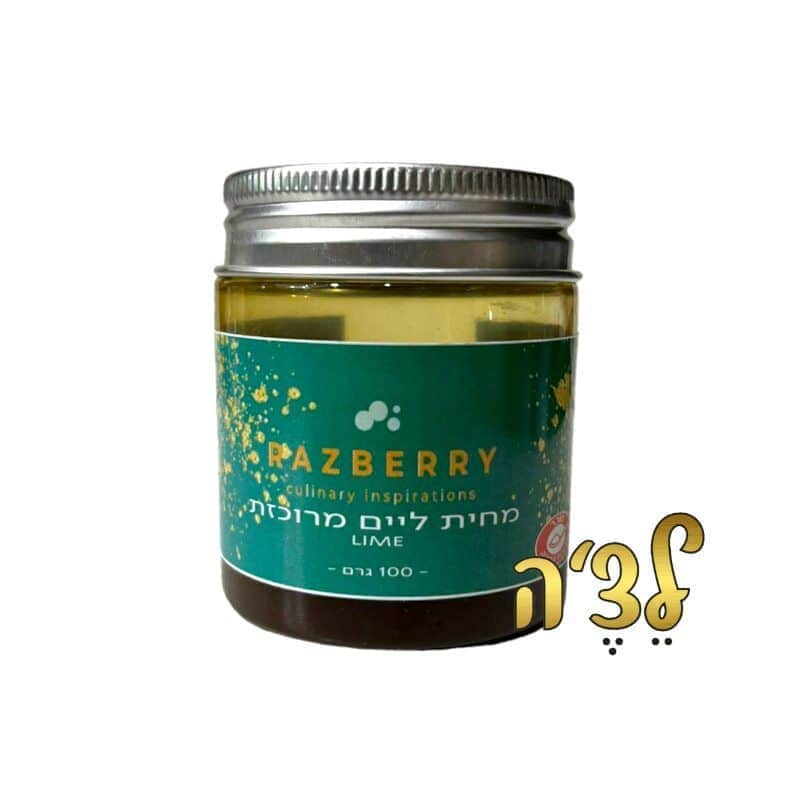 מחית ליים מרוכזת- 100 גרם