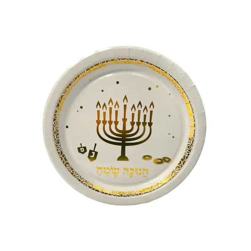 חבילת 10 צלחות נייר לבן זהב חנוכה שמח קוטר 18 סמ