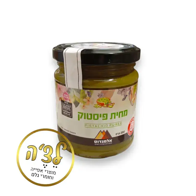 מחית פיסטוק- 100% פיסטוק אמיתי - 200 גרם, פרווה