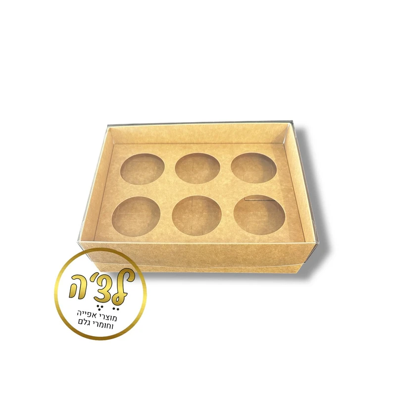 קופסא קראפט עם במה תואמת ל6 קאפקייקס- מארז 50 קופסאות