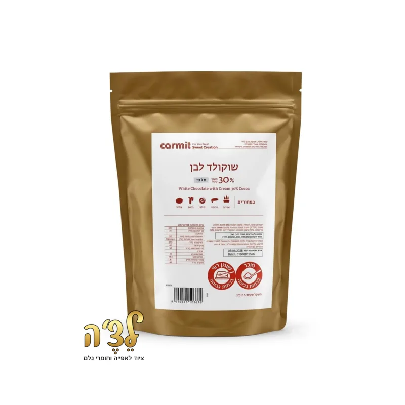 שוקולד לבן כרמית- 2.5 קג חלבי