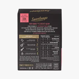 סוויטאנגו- אבקה להכנת ג'לי תות ללא סוכר- 100 גרם