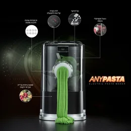 מכונת פסטה פוד אפיל