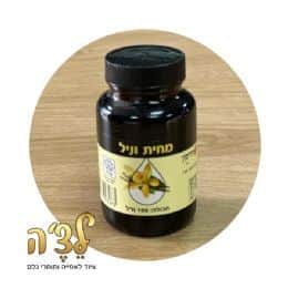 מחית וניל, כתר הרימון, 100 מל, פרווה- לפסח