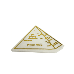 חבילת 16 מפיות נייר צורת פרמידות פסח שמח בזהב