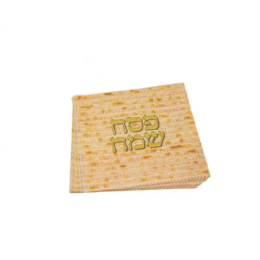 חבילת 20 מפיות נייר דוגמת מצה פסח שמח גליטר