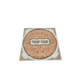 חבילת 20 מפיות נייר פסח שמח מצה שמורה