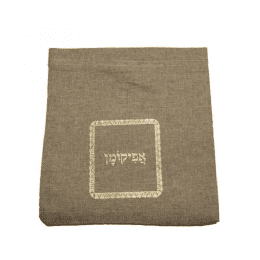 נרתיק בד יוטה לאפיקומן גודל 24/27