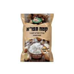 קמח תפוחי אדמה 500 גרם לפסח