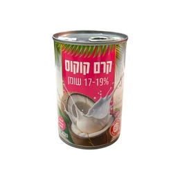 קרם קוקוס 17-19% שומן- 400 מל- לפסח