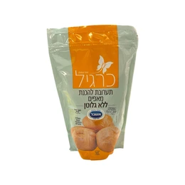 קמח ללא גלוטן- קמח כרגיל- מאפים- לפסח