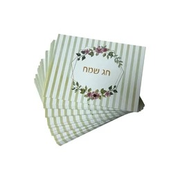 מארז 30 כרטיסיות קטנות ברכה חג שמח