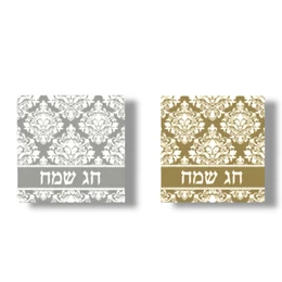 מפיות חג שמח 20 יח' צבע אפור לבן