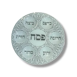 צלחת סימני פסח מזכוכית