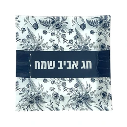צלחת הגשה מזכוכית חג אביב שמח לבן כחול גודל 30 ס"מ
