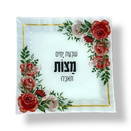 צלחת הגשה מזכוכית מצות פרחים גודל 30 סמ