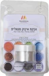 אבקת איבוק- פנינה ספארקל לפסח