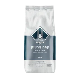 שטיבל- קמח ארטיזן- 1 קילו