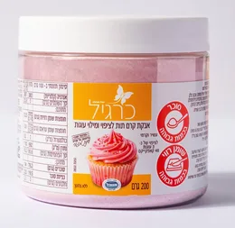 אבקת קרם וניל- כרגיל 200 גרם