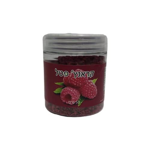 קראנצ' פטל- 50 גרם