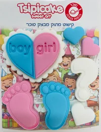 קישוט בצק סוכר בן או בת