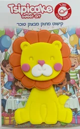 קישוט מבצק סוכר- אריה