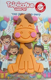 קישוט מבצק סוכר- גירפה