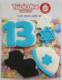 קישוטים מבצק סוכר- בר מצווה, תפילין 13