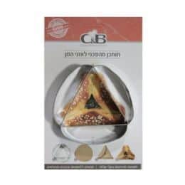 חותכן לאוזני המן- מיני