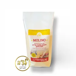 קמח מולינו ללא גלוטן להכנת פסטה- לפסח