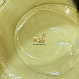 ממרח פיסטוק, פרווה, אריזת 1 קילו