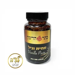 מחית וניל, כתר הרימון, 100 מל, פרווה- לפסח