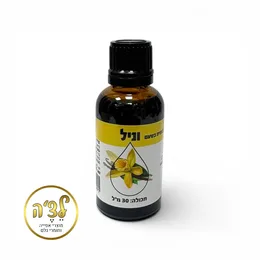 תמצית טעם וניל 30 מל- לפסח