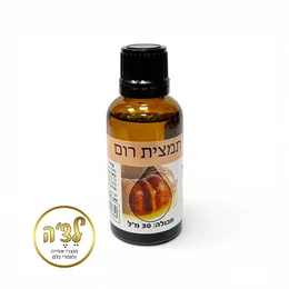 תמצית בטעם רום- 30 מל לפסח
