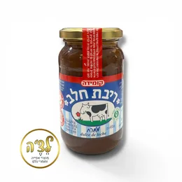 ריבת חלב קומידה 450 גרם, חלבי