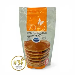 קמח ללא גלוטן- קמח כרגיל- תערובת לפנקייק