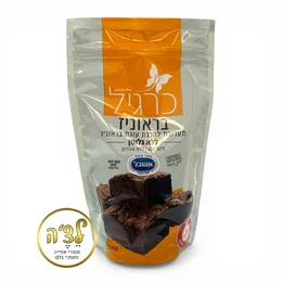 כרגיל- תערובת להכנת בראוניז ללא גלוטן- לפסח