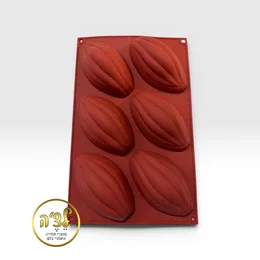 תבנית סיליקון להכנת קינוח בצורת פולי קקאו