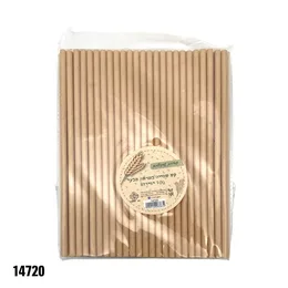 קש שתייה מנייר צבע חום מארז 100 יח.