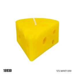 נר בצורת גבינה צהובה גודל 6.5/3 סמ