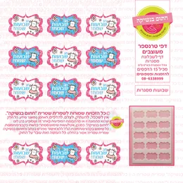 שבועות מסגרות