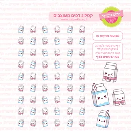 שבועות נשיקות 07