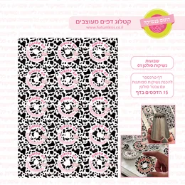 שבועות נשיקות סולטן 01