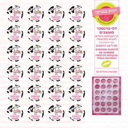 שבועות עיגולים 02