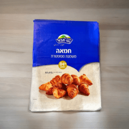 חמאה יבשה 84 אחוז- 2 קילו כפר תבור- מהדרין