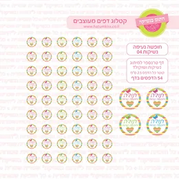 חופשה נעימה נשיקות 04