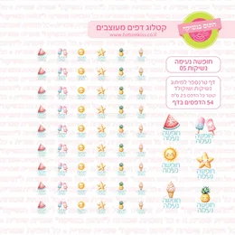חופשה נעימה נשיקות 05