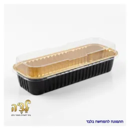 תבנית אלומיניום אינגליש שחור זהב עם מכסה- 100 יח