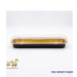 תבנית אלומיניום שחור זהב אינגליש קייק נמוך - 1 יח'